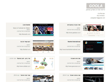Tablet Screenshot of goola-la.com